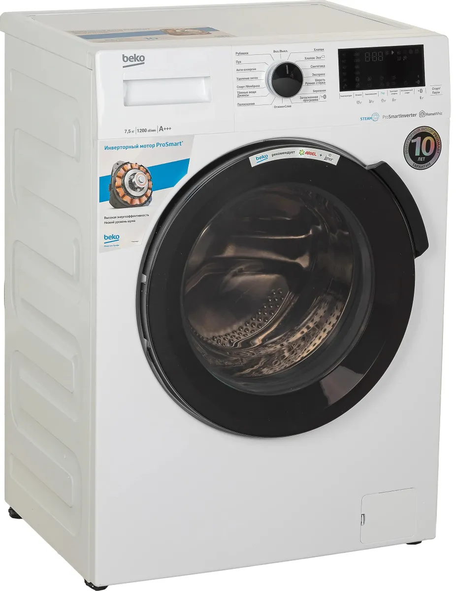 Стиральная Машина Beko Wsre6h612zsw Купить